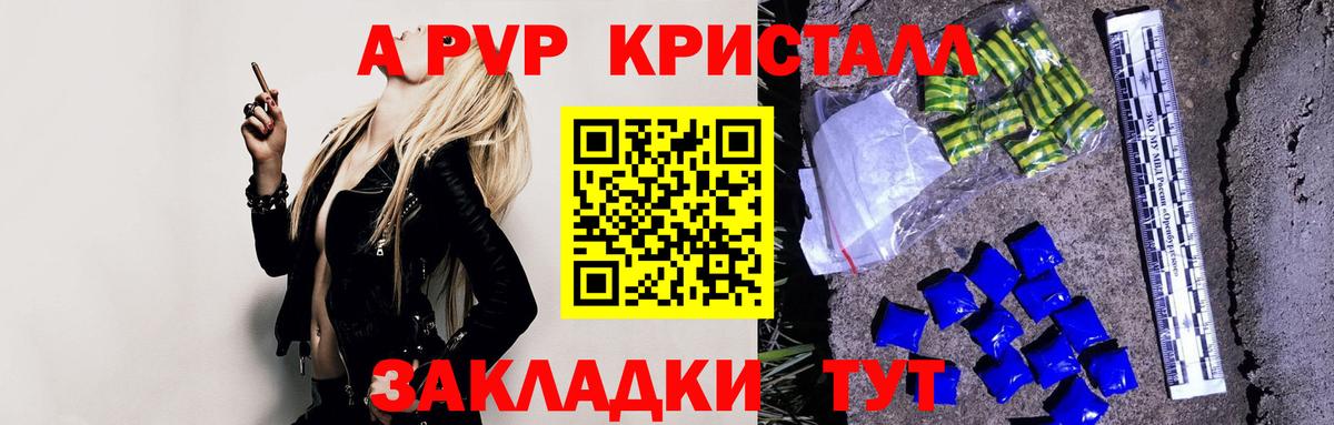 А ПВП СК Ефремов