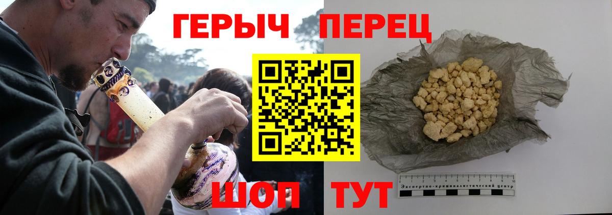 Героин Афган  Вход с VPN  Ефремов 