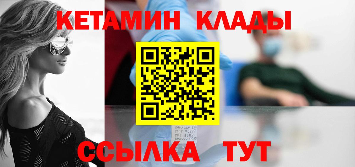 Ефремов  Кетамин ketamine  blacksprut вход  КЕТАМИН ketamine  Вход с VPN 