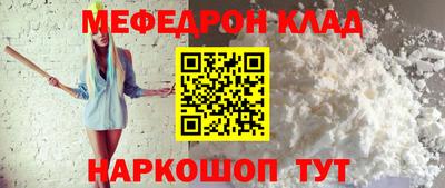 2c-b Лесосибирск