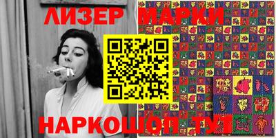дистиллят марихуана Ливны