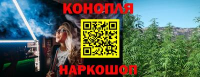 дистиллят марихуана Ливны