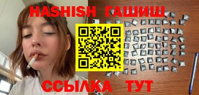 дистиллят марихуана Ливны