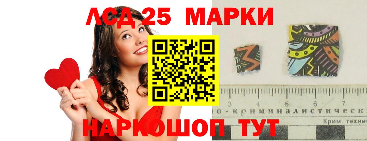 Ефремов  Лсд 25 экстази кислота  Вход с VPN 