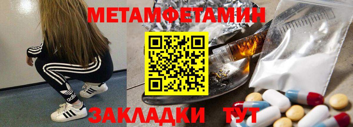 Ефремов  Первитин пудра  Вход с VPN  Первитин пудра 