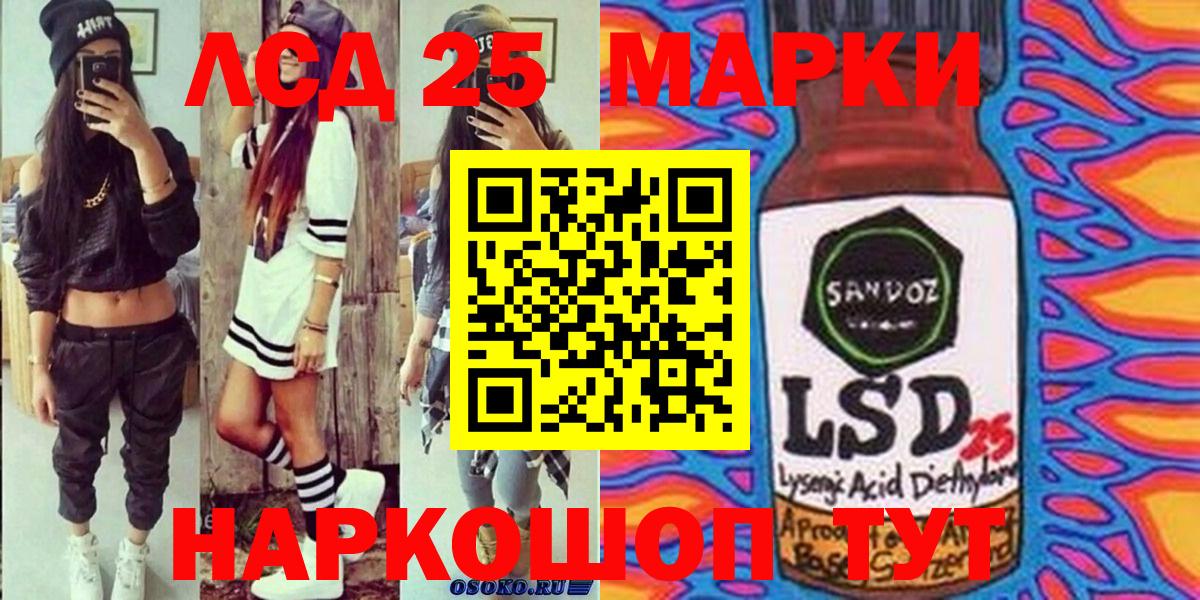 Марки N-bome 1,8мг Ефремов