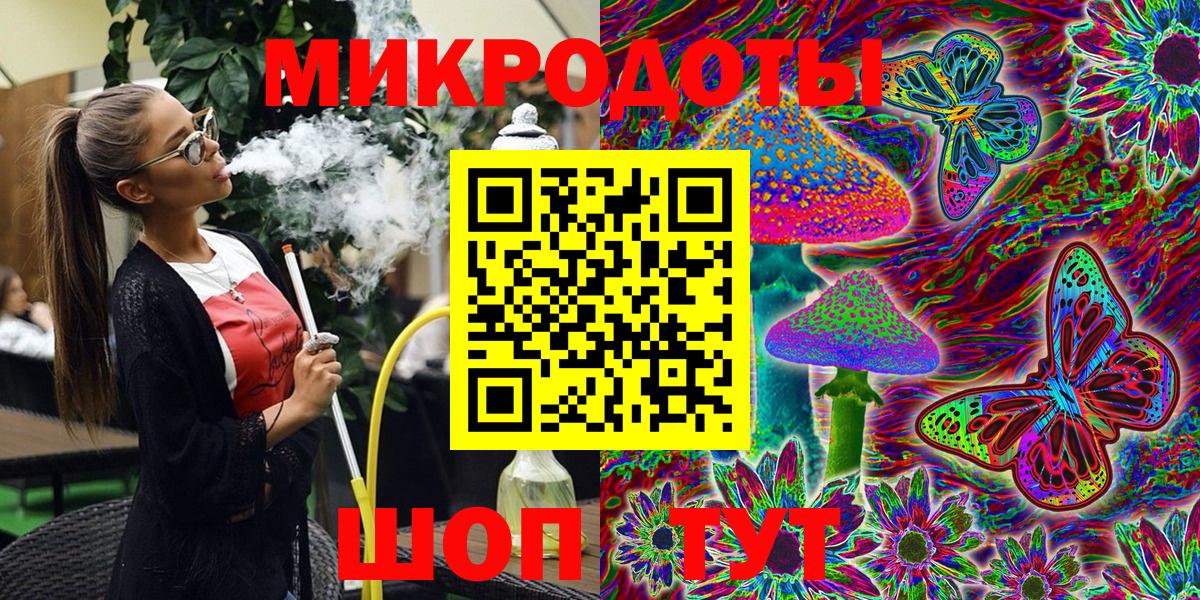 Псилоцибиновые грибы GOLDEN TEACHER  Вход с VPN  Ефремов 
