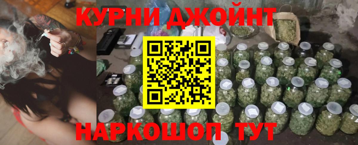 Бошки Шишки Ganja  Шишки марихуана VHQ  Ефремов  Вход с VPN  Шишки марихуана OG Kush 